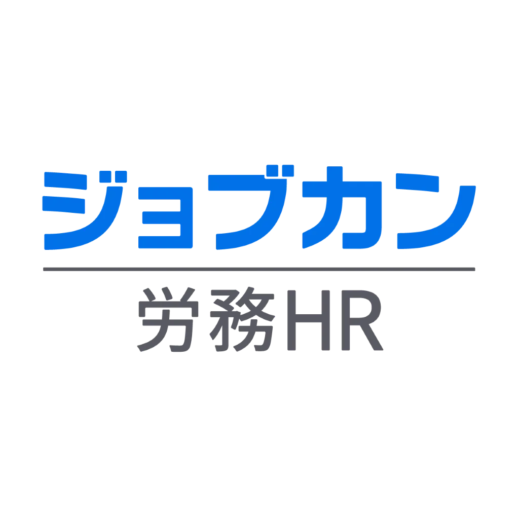 ジョブカン労務HR