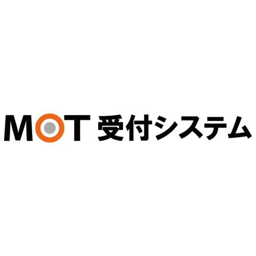 MOT/Phone受付システム