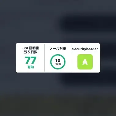 サイトシール（スモールサイズ）