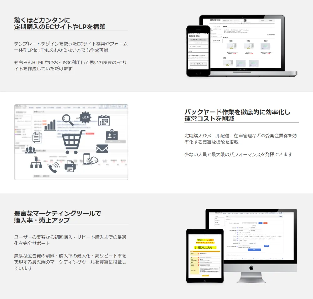 侍カートサイト