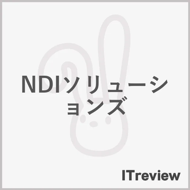 NDIソリューションズ