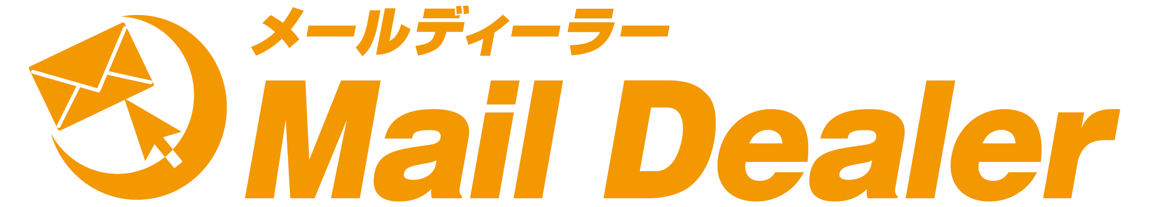 メールディーラー