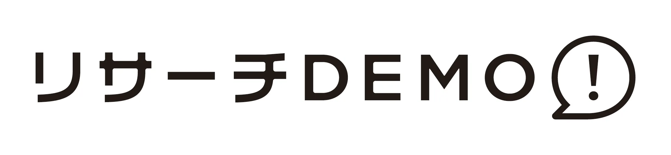 リサーチDEMO！