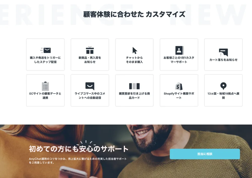 ＜主な提供内容＞