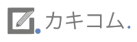カキコム.