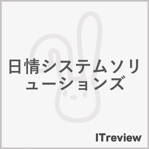 日情システムソリューションズ