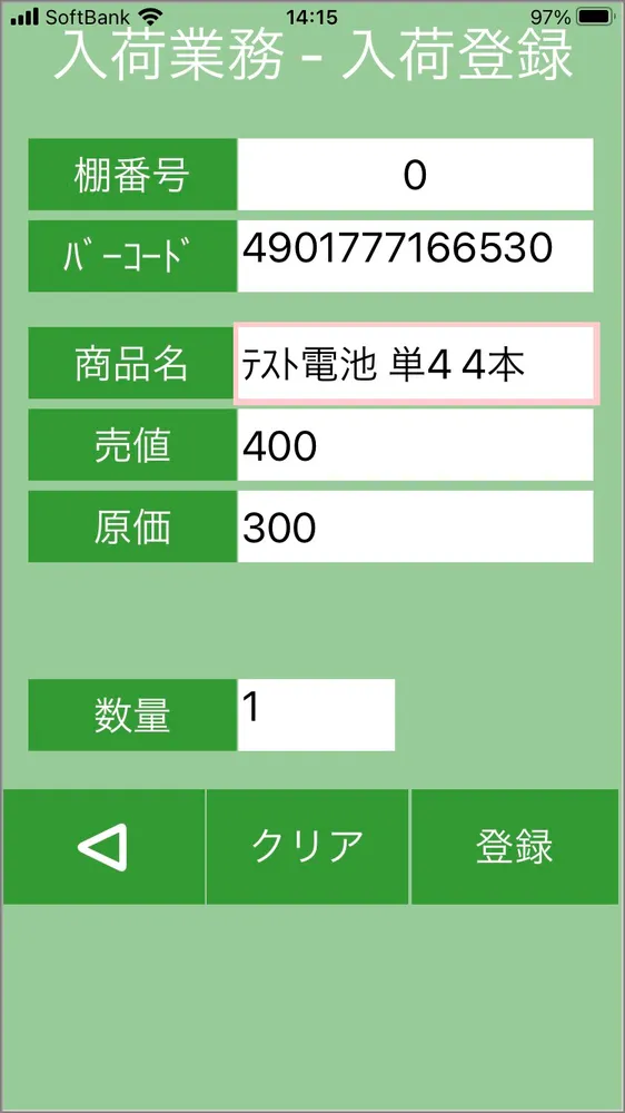 Biz/Browserイメージ図_02