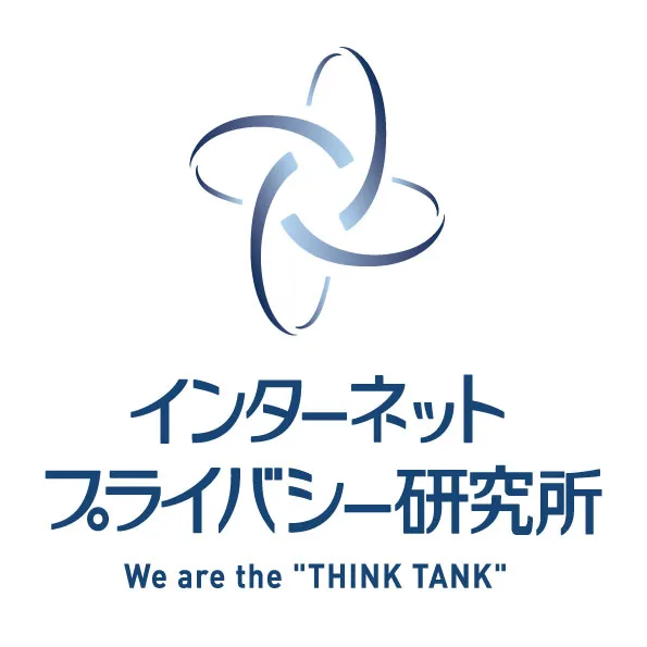 個人情報保護コンサルティング