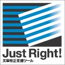 Just Right!