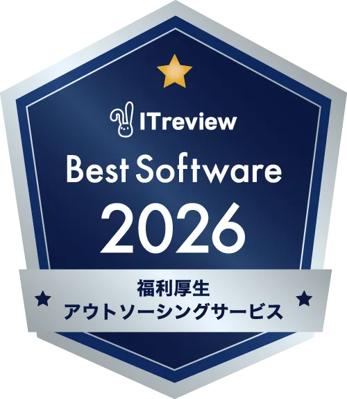 The Best Software by Category 2026