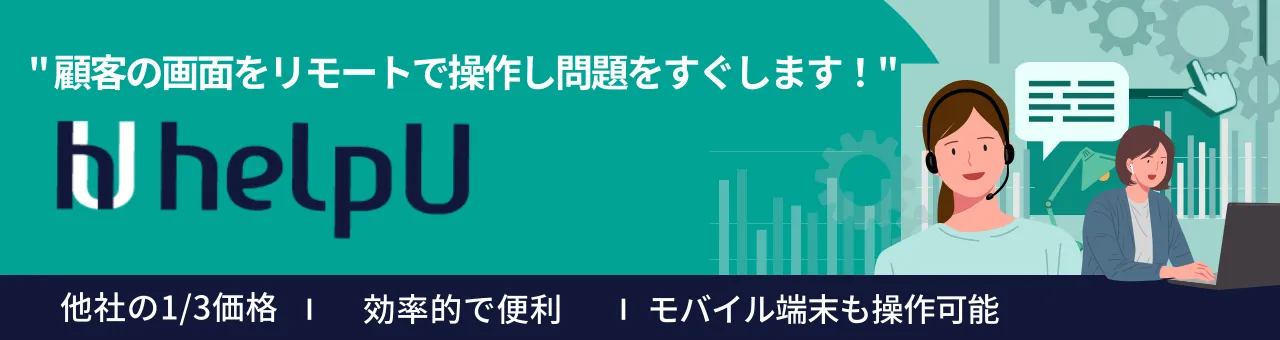Help U