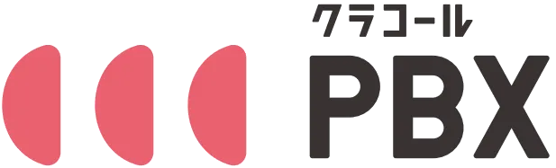 クラコールPBX