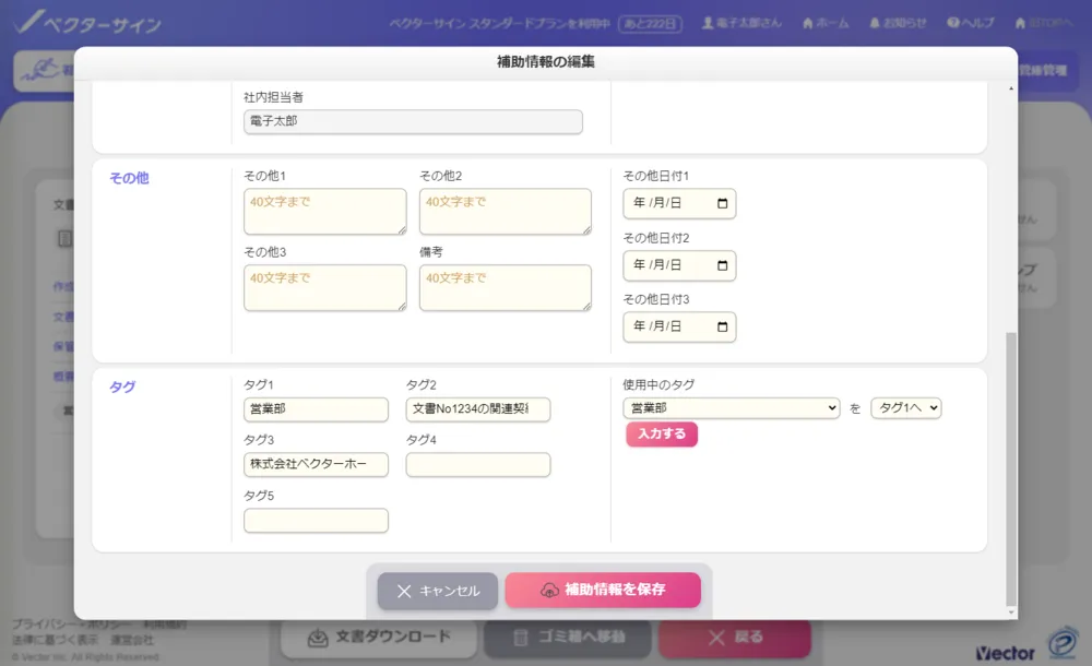 管理が容易