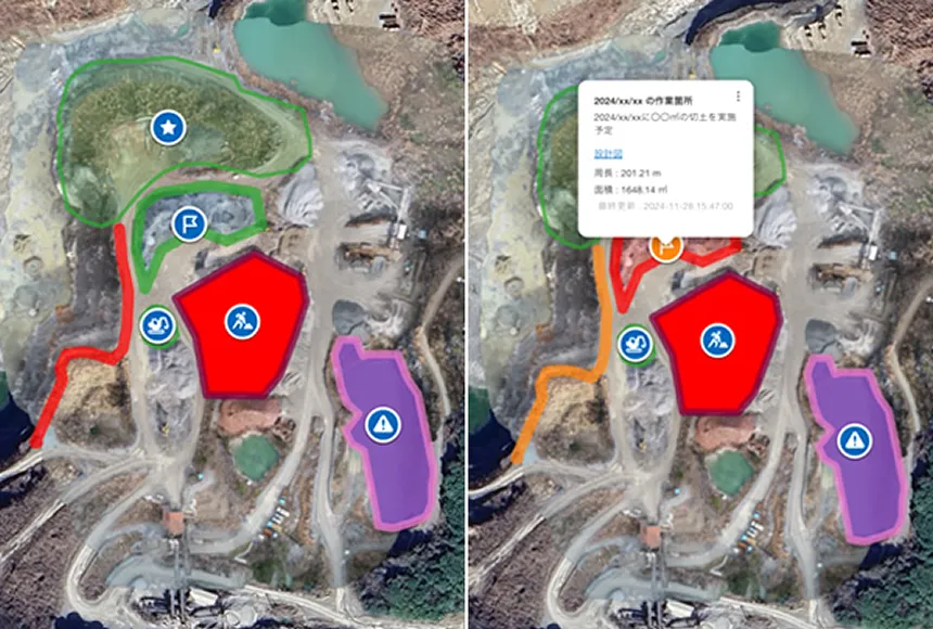 メモや指示内容は地図上で管理、もうパワポで加工する手間なし!