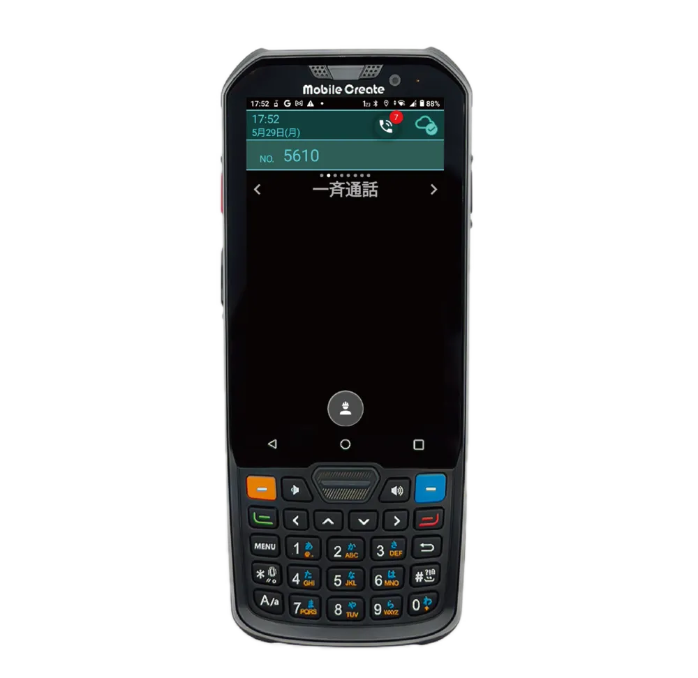 ハンディ型IP無線機　IM-560