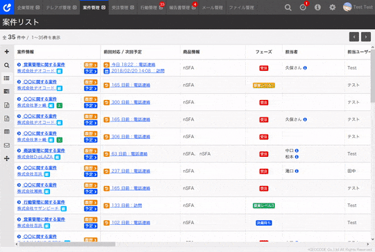 データを並べて見たいときは、一覧で表示。安心の純国産ツール。
