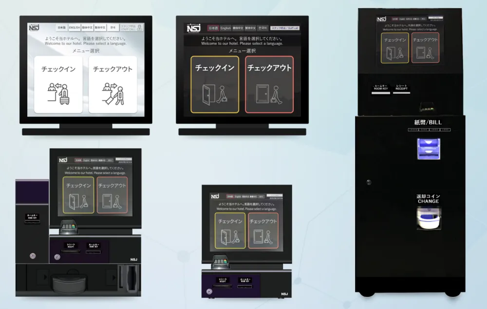 設置環境に合わせた端末やシステム連携でスムーズに導入