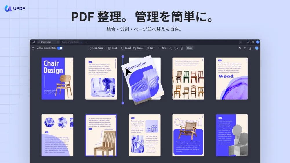 PDF整理
