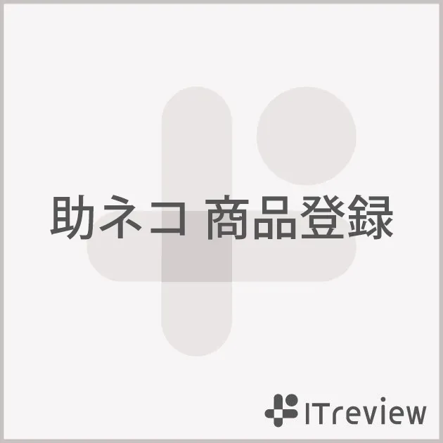 助ネコ 商品登録Ver.2