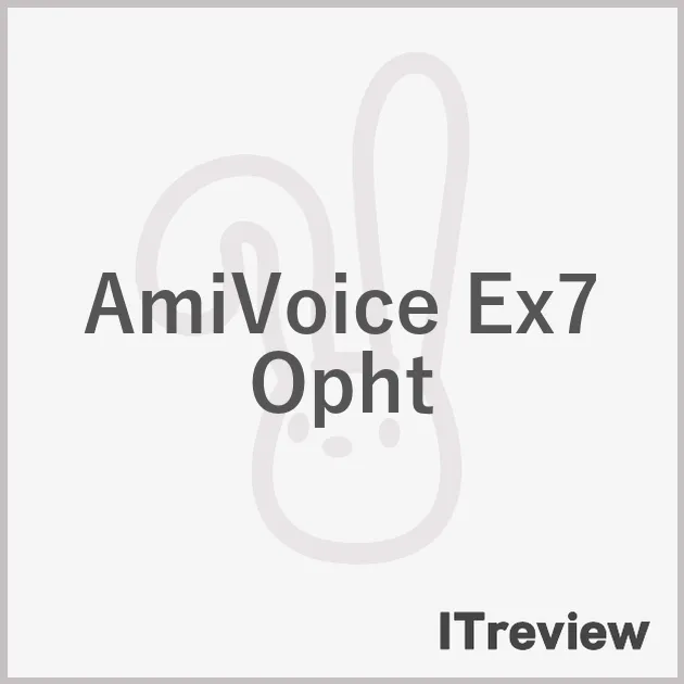 AmiVoice Ex7 Opht