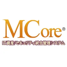 IT資産管理／セキュリティ管理統合システム「MCore」紹介動画