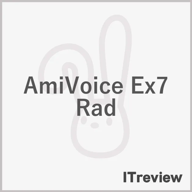 AmiVoice Ex7 Rad