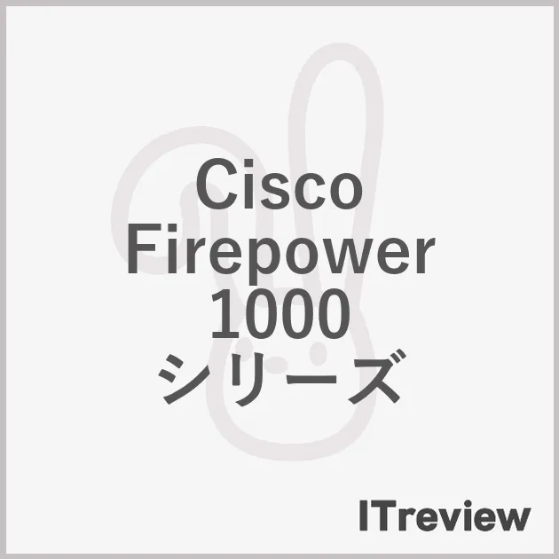 Cisco Firepower 1000 シリーズ