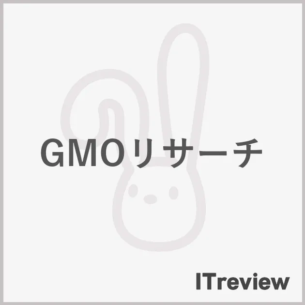 GMOリサーチ