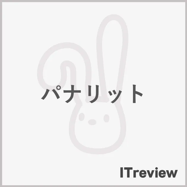 パナリット