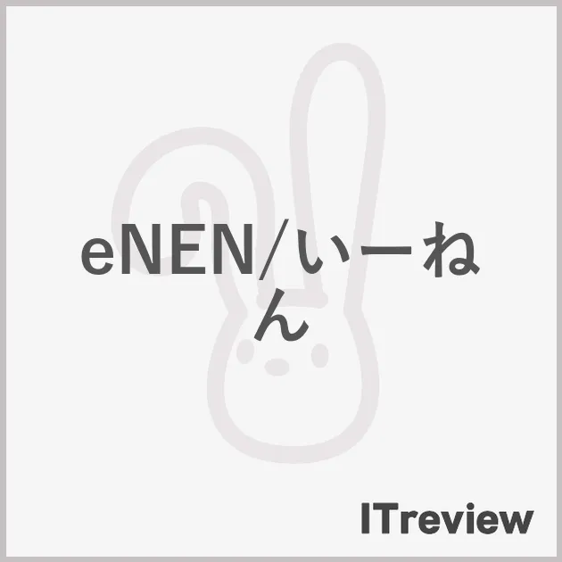 eNEN/いーねん
