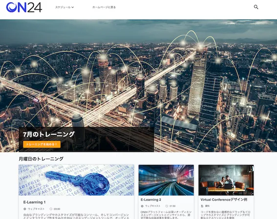 オンデマンドウェビナーとキュレーションサイトでリードを長期的に獲得！