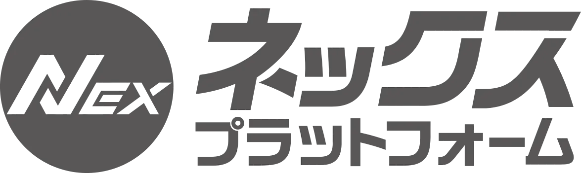 ネックスEC