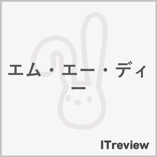 エム・エー・ディー