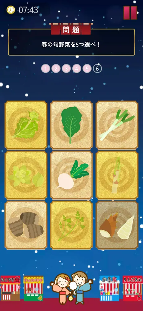 どんめもーDon't Think memorise