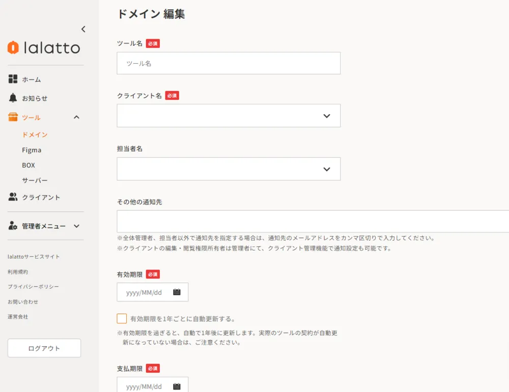 専門的な知識が無くても簡単操作