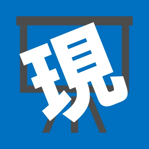 現場かんたん割付ボード