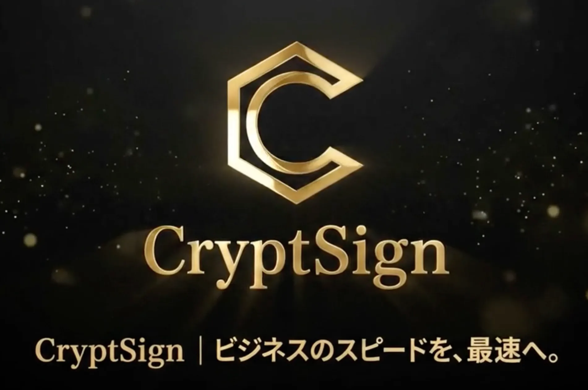 CryptSign
