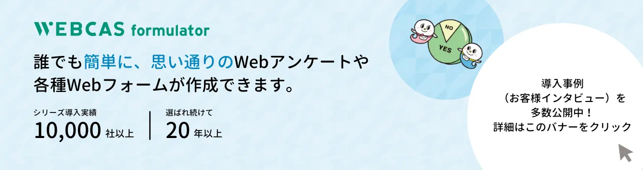 WEBCAS formulator