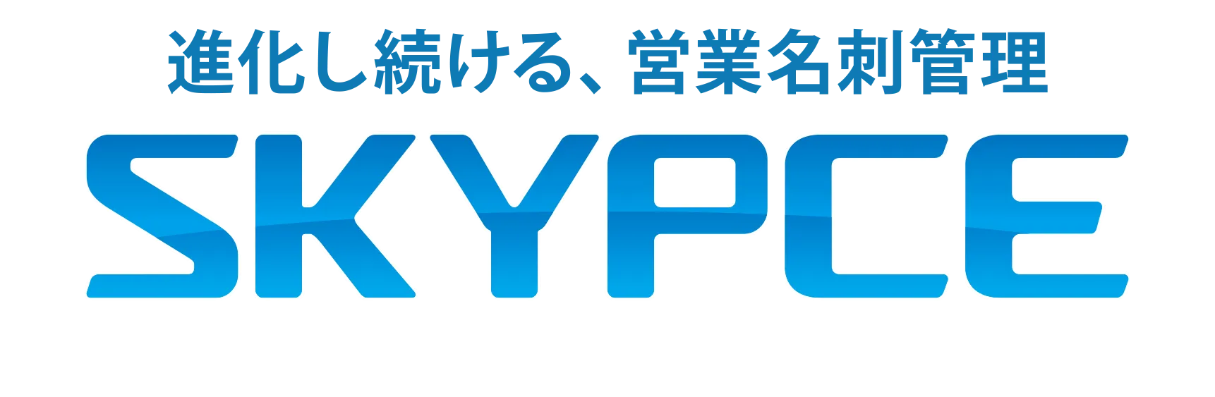 SKYPCE