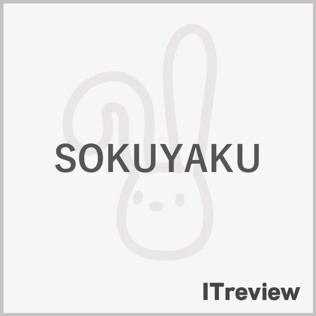 SOKUYAKU