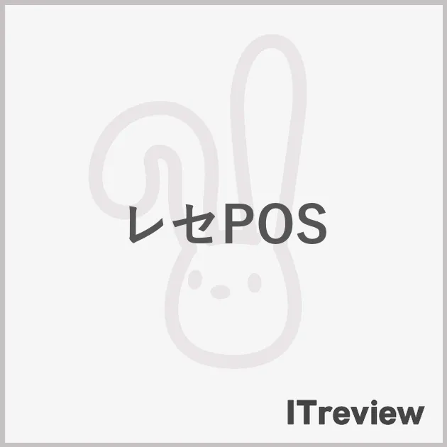 レセPOS