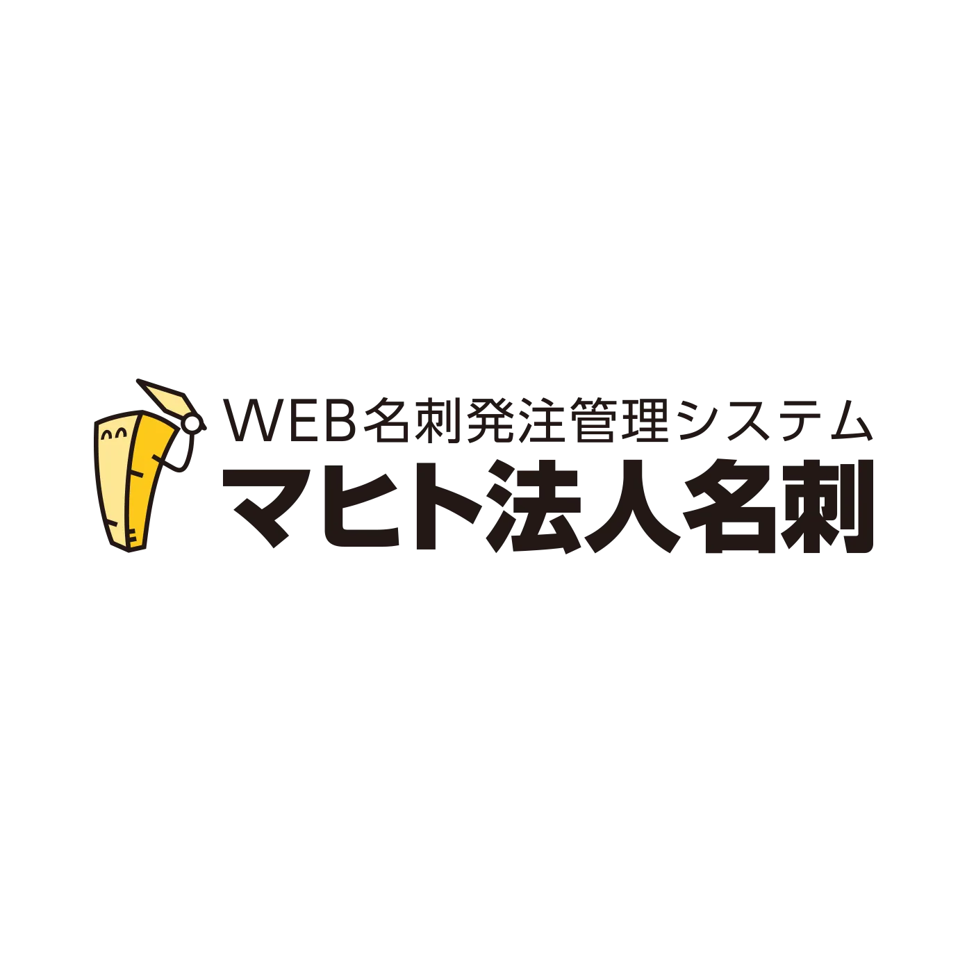 マヒト法人名刺
