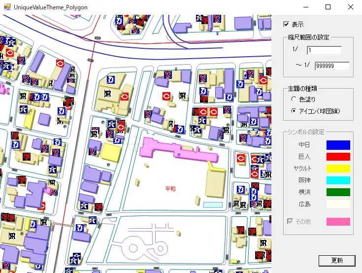 お客様の情報で地図を塗分け