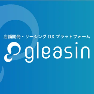 gleasin（グリーシン）