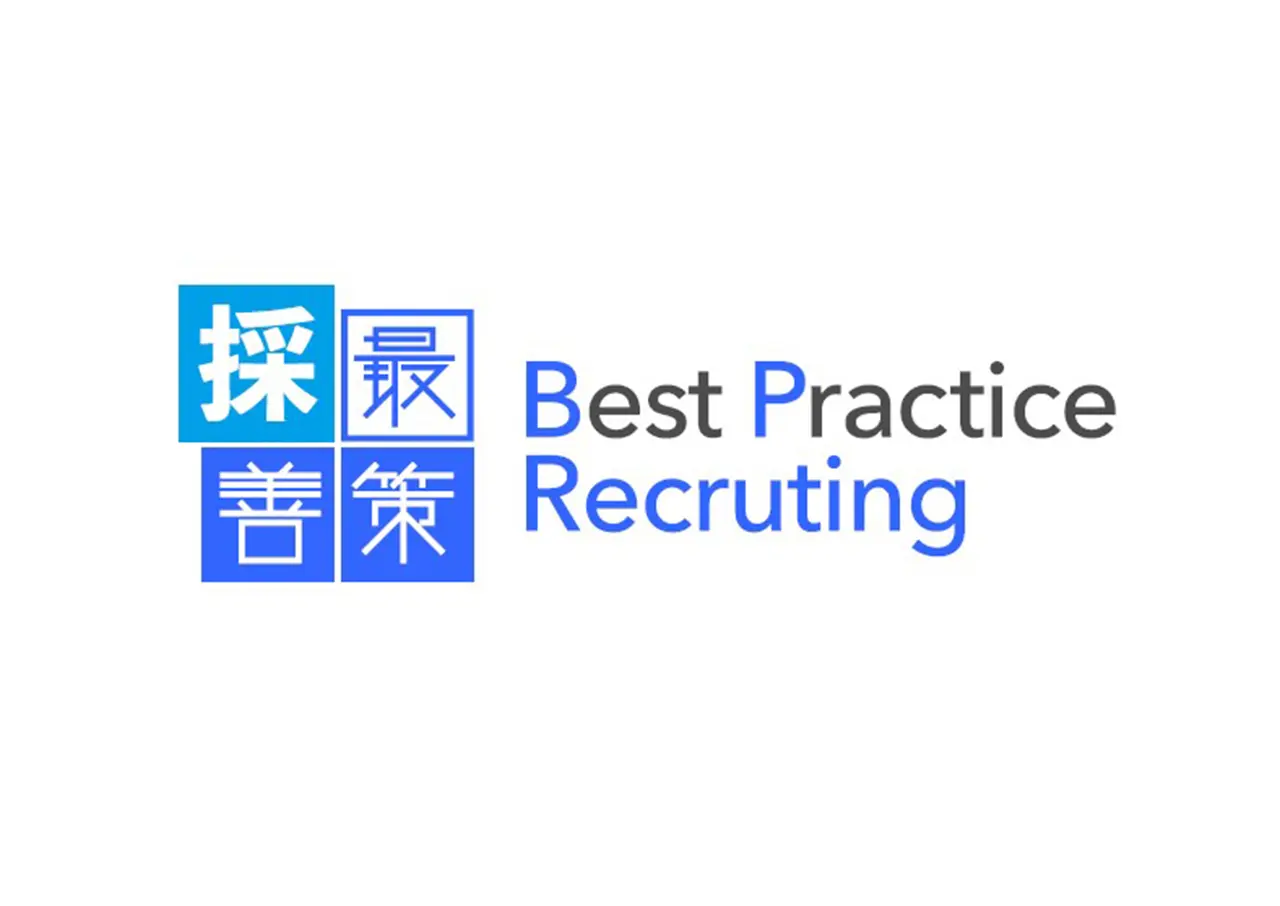 採善策