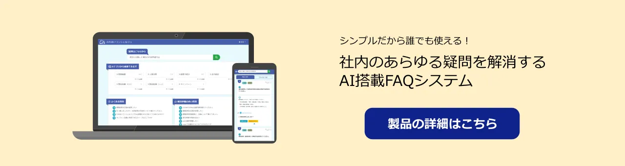 ふれあいコンシェルジュ