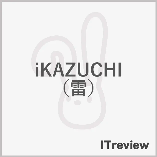 iKAZUCHI（雷）