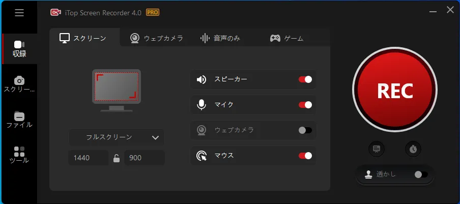 インタフェース