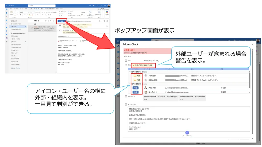 AddressCheck：アドレス種類の表示