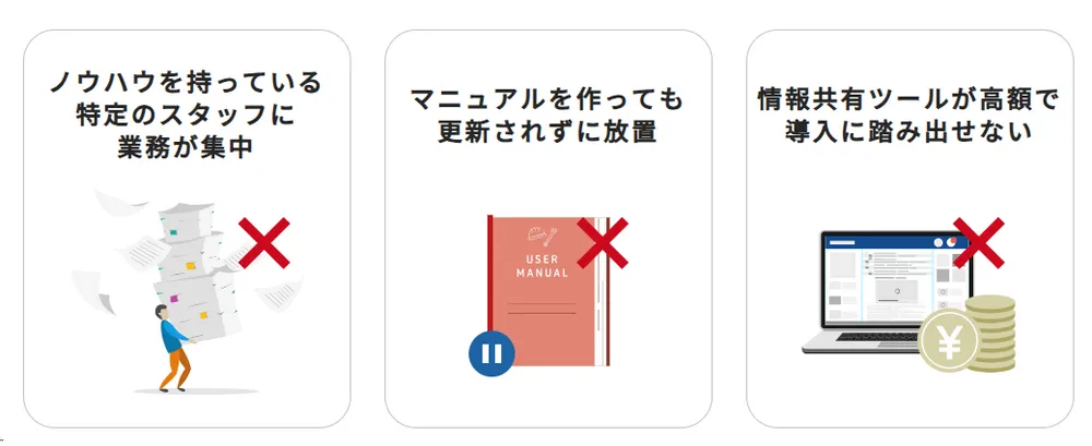 こんなお悩みないですか？